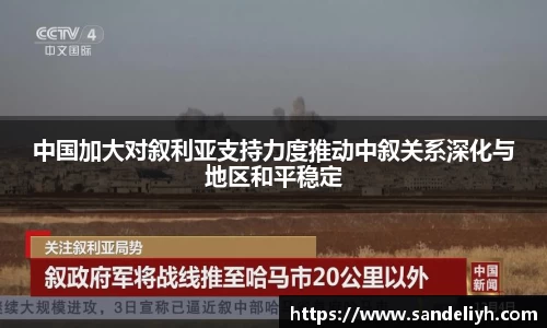 雷竞技RAYBET官网