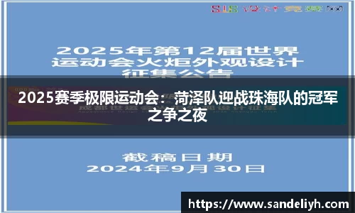 雷竞技Raybet