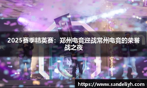 雷竞技Raybet