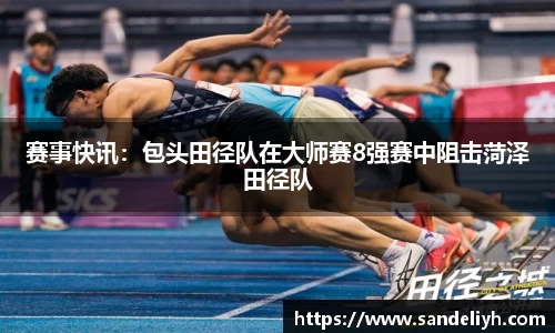 雷竞技Raybet