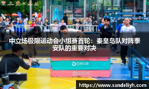 雷竞技Raybet