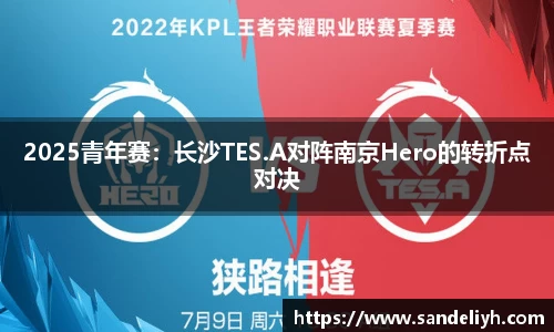 雷竞技raybet官方平台