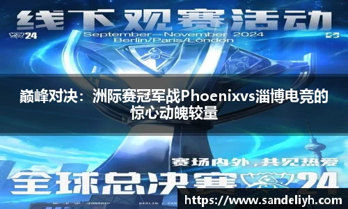 雷竞技raybet官方平台