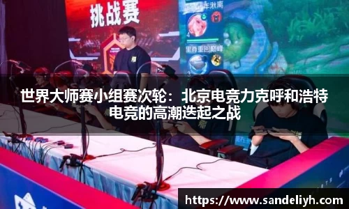 雷竞技raybet官方平台