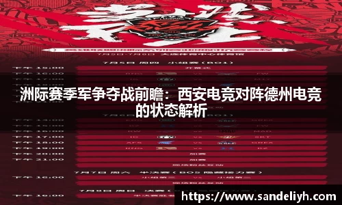 雷竞技raybet官方平台