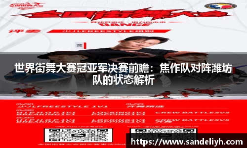 雷竞技Raybet