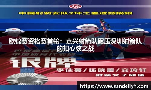 雷竞技Raybet